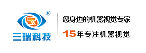 東莞市三瑞自動化科技有限公司