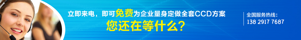 banner廣告2