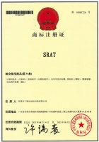 商標注冊證書