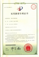 一種接口分揀機