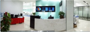 三瑞科技前臺