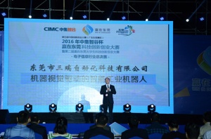 2016年參加科技大賽照片