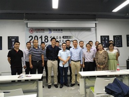 三瑞科技精彩呈現2018中科藍海第6屆智能視覺實戰論壇交流會