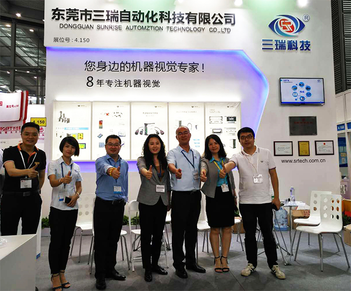 三瑞展訊|三瑞科技2018中國(深圳)國際機器視覺展覽會暨機器視覺技術及工業應用研討會圓滿結束