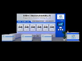 【展前預告】盛夏有約——三瑞科技誠邀您參觀2020上海機器視覺展